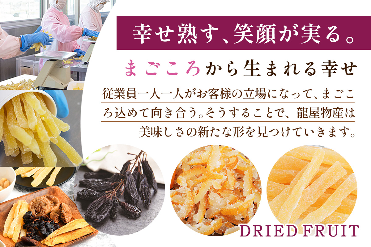 大人のドライフルーツ 甘酸っぱいパイナップルの芯とカカオ43%のチョコレートがコラボレーション 計225g (45g×5袋) [1384]